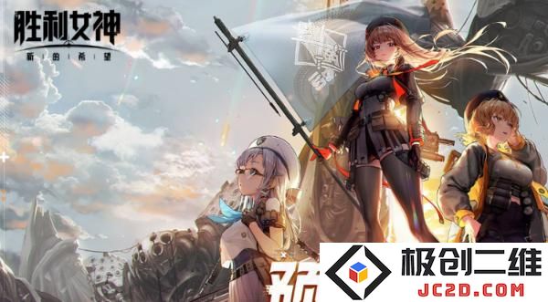胜利女神新的希望头像框怎么获得 胜利女神新的希望头像框获取方法：攻略解锁新魅力，立即参与活动！