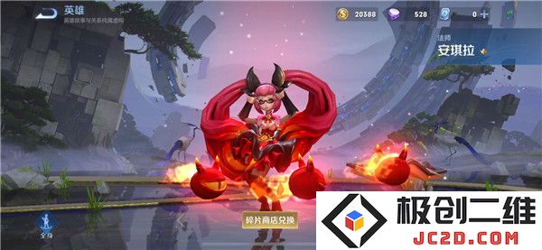 王者荣耀墨西哥服与国服哪个好