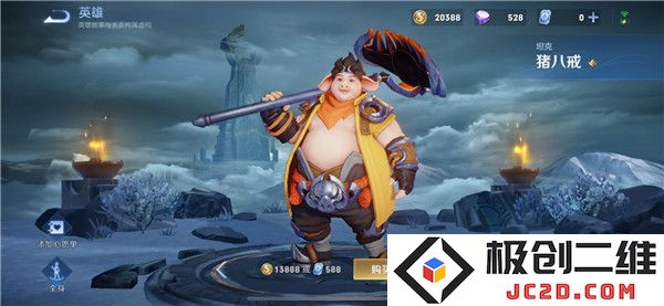 王者荣耀墨西哥服与国服哪个好