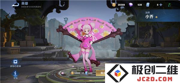 王者荣耀墨西哥服与国服哪个好