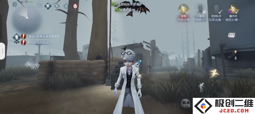 第五人格入殓师怎么玩