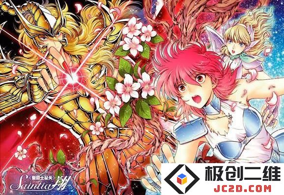 热血漫变百合番？《圣斗士星矢》外传将动画化：惊喜不断！ 看似平常的神话