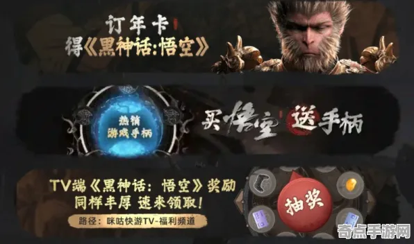 《黑神话:悟空》2025版本更新！平衡性调整独家内幕消息