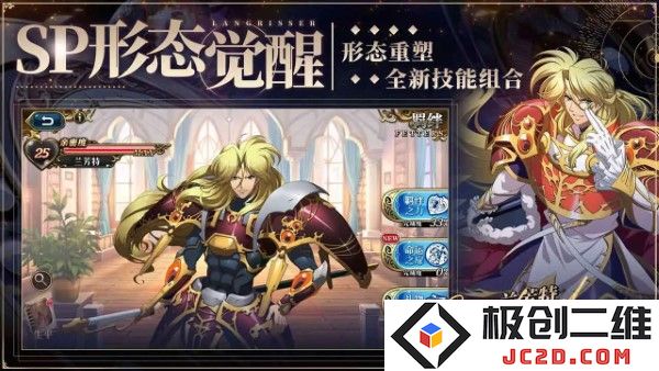 梦幻模拟战手游下载