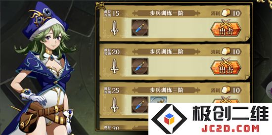 梦幻模拟战资源获得攻略说明