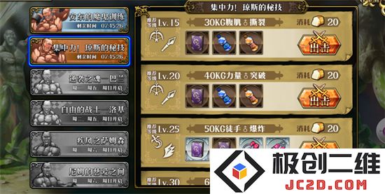 梦幻模拟战资源获得攻略说明