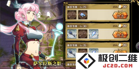 梦幻模拟战资源获得攻略说明
