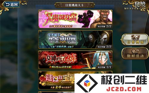 梦幻模拟战资源获得攻略说明