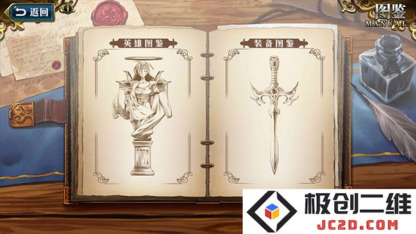 梦幻模拟战资源获得攻略说明