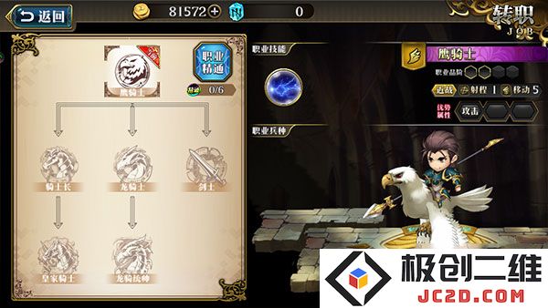 梦幻模拟战资源获得攻略说明