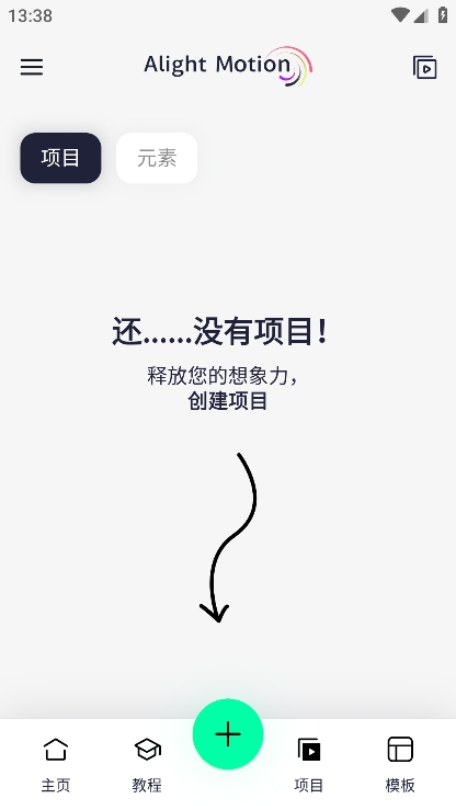 Axcven官方正版下载v5.2.5 安卓版