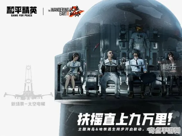 2025GDC直击现场»和平精英物理引擎升级全解析，实测数据曝光