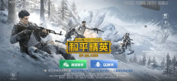 《和平精英》2025版本更新！地图扩展评测硬件兼容报告