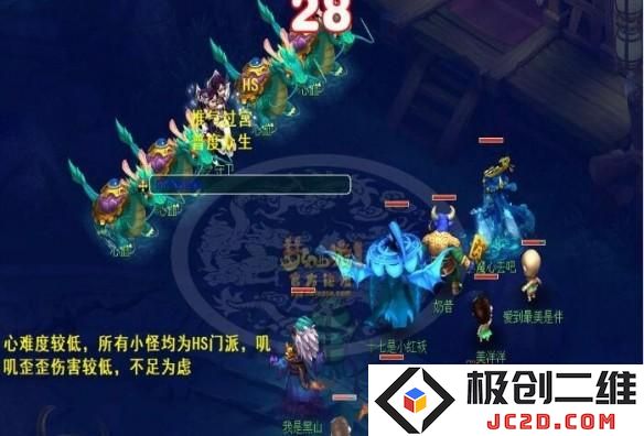 梦幻西游通天河五脏怎么击杀 梦幻西游通天河五脏击杀顺序攻略
