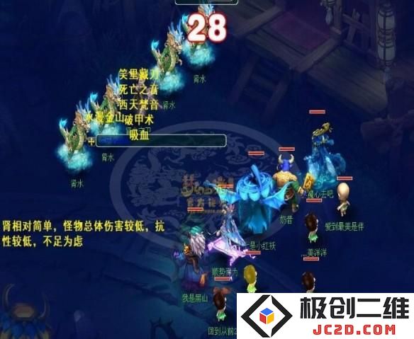梦幻西游通天河五脏怎么击杀 梦幻西游通天河五脏击杀顺序攻略