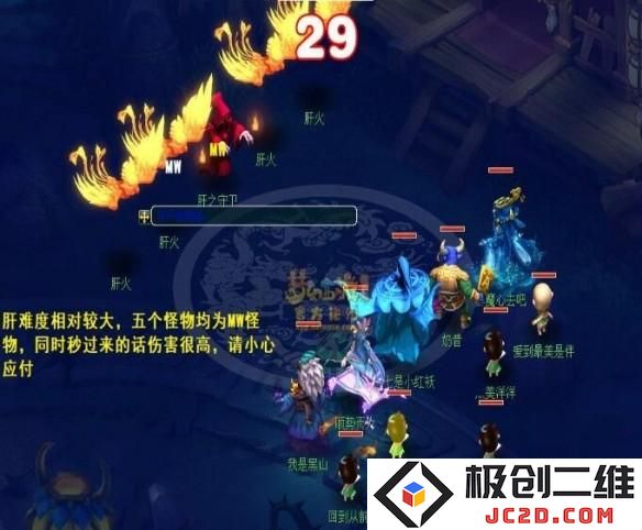 梦幻西游通天河五脏怎么击杀 梦幻西游通天河五脏击杀顺序攻略