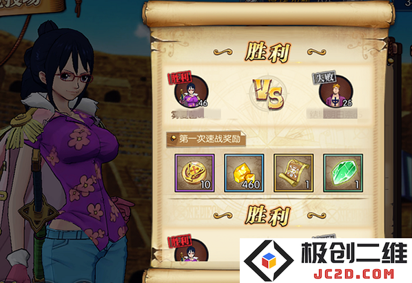 航海王燃烧意志无限彩钻版在哪里下载