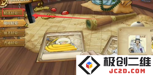 航海王燃烧意志无限彩钻版在哪里下载