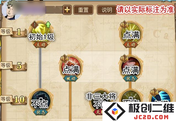 航海王燃烧意志无限彩钻版在哪里下载