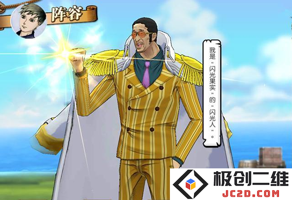 航海王燃烧意志无限彩钻版在哪里下载
