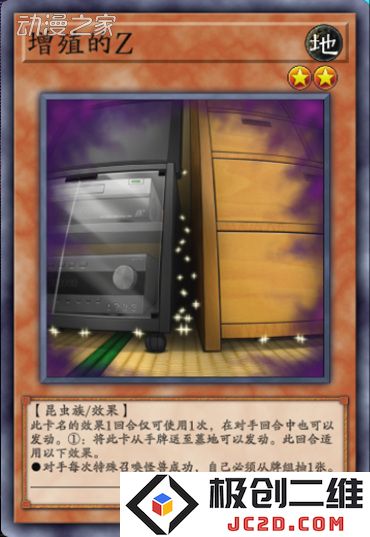 增殖的z.jpg
