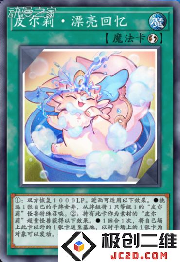 皮尔莉·漂亮回忆.jpg