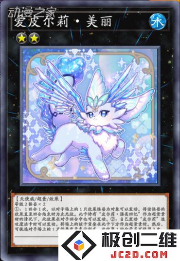 爱皮尔莉·美丽.jpg