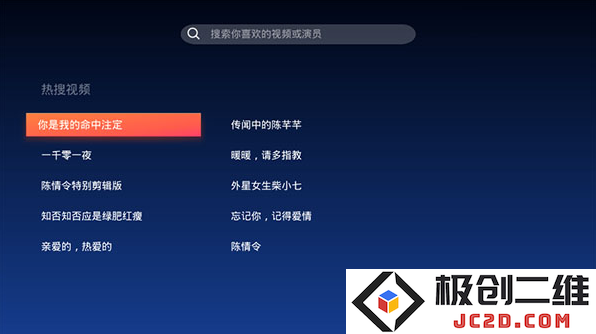 WeTV腾讯视频国际版