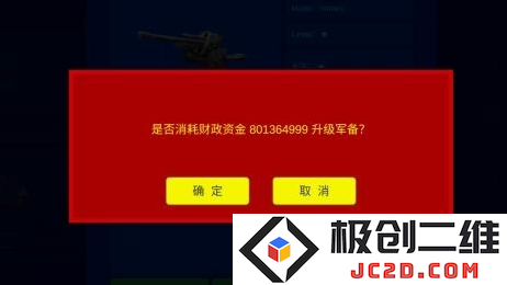 世界大战游戏无限金币版怎么下载