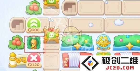 保卫萝卜4胡桃夹子第六十四关怎么过 保卫萝卜4胡桃夹子第64关通关攻略