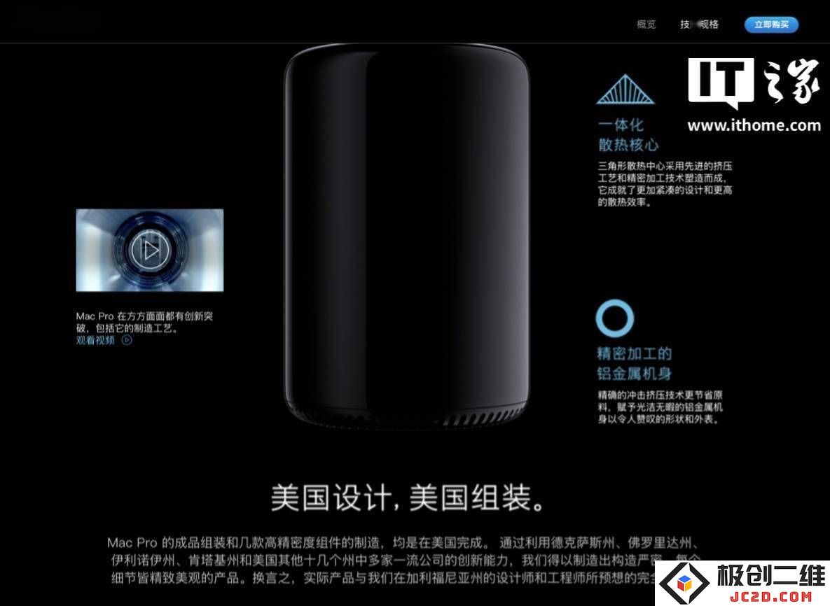 苹果可能因生产成本居高不下，持续选择海外组装iPhone手机以控制开支