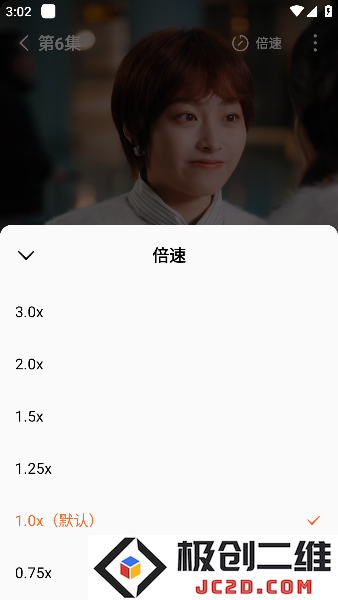 好一个乖乖女短剧完整版(红果免费短剧)