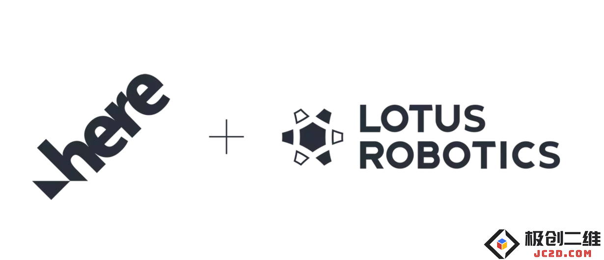 Lotus Robotics自动驾驶新突破：联手HERE打造高速导航黑科技