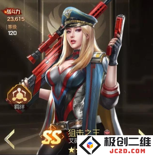 红警ol无限金币版怎么下载