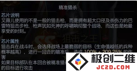 红警ol无限金币版怎么下载