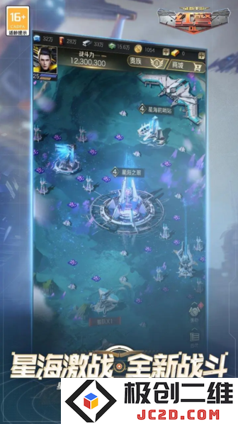 红警ol无限金币版怎么下载