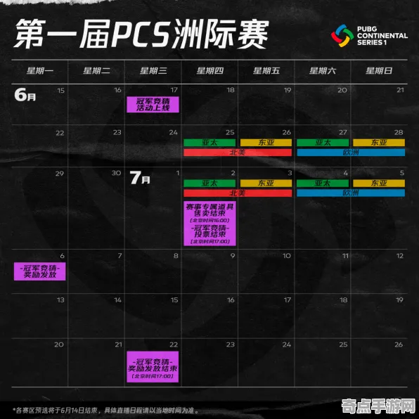 2025游戏发售日确认丨绝地求生如何实现性能优化解析？开发者专访