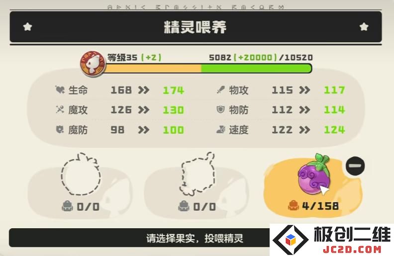 洛克王国世界艾米种族值是多少 洛克王国世界艾米种族值一览