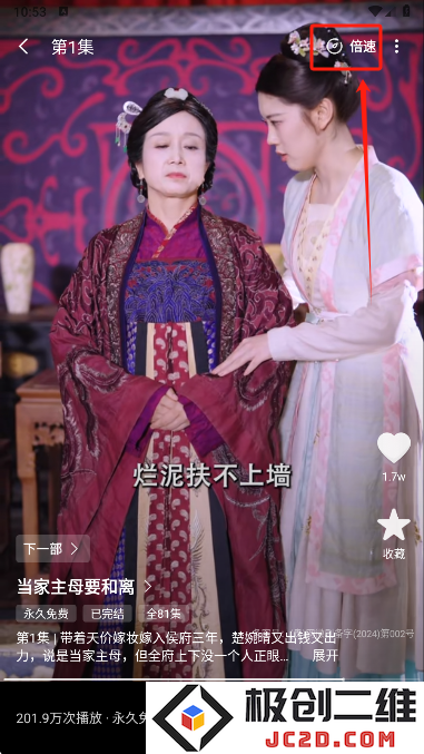芒果全免短剧app