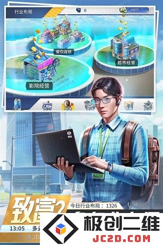 金牌合伙人无限钻石版下载地址是什么