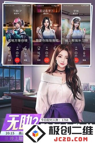 金牌合伙人无限钻石版下载地址是什么