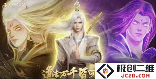 凡人修仙传人界篇玩什么职业好？最新职业推荐