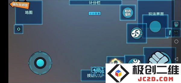 奇葩战斗家三指操作攻略