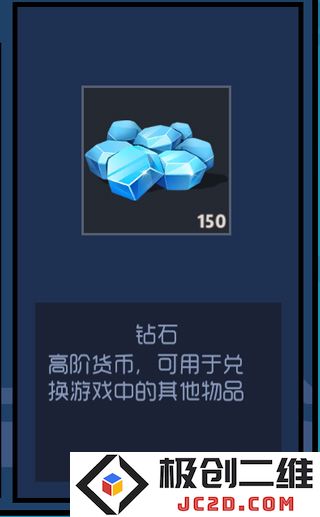 奇葩战斗家赛季战阶奖励盘点攻略