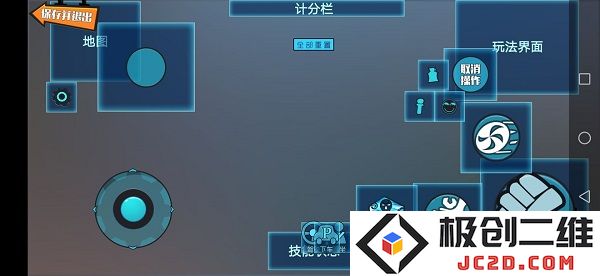 奇葩战斗家三指操作攻略