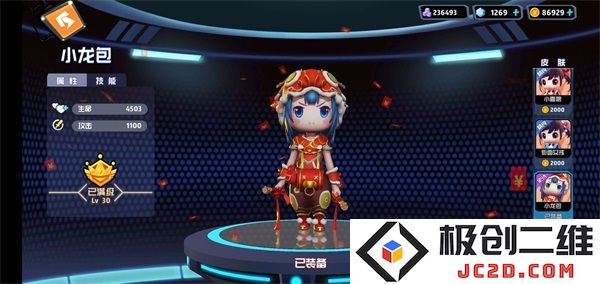 奇葩战斗家角色攻略