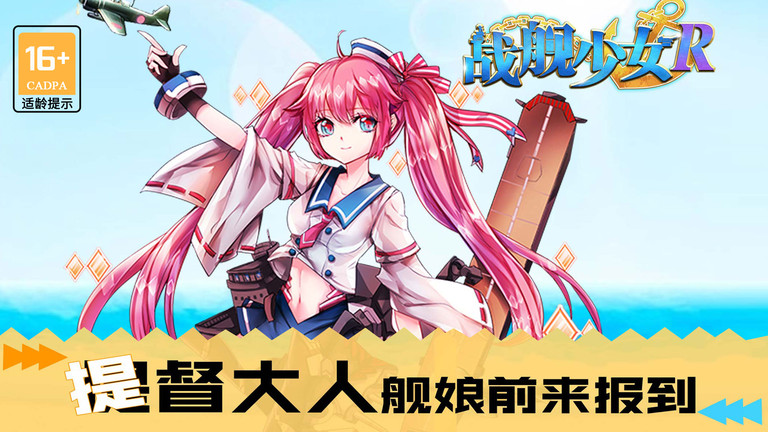 2025奇葩战斗家正版雷霆 v1.114.0 安卓最新版本 0