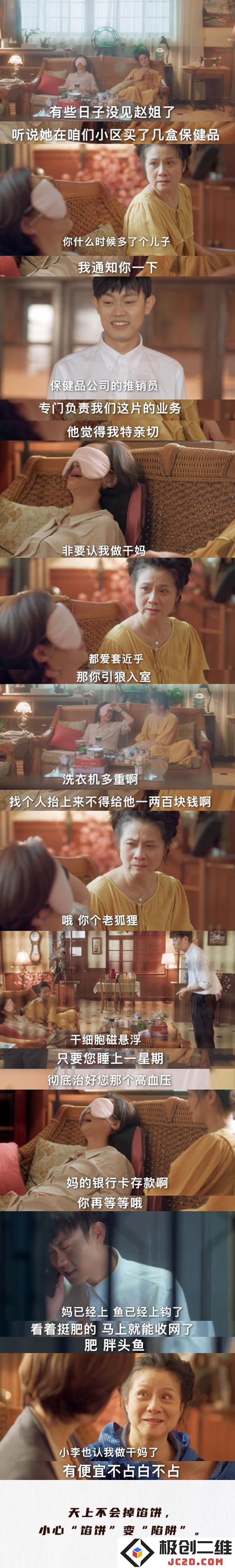 大妈的快乐你不懂，超级爆笑下饭必备：生活中的点滴趣事与美好时光