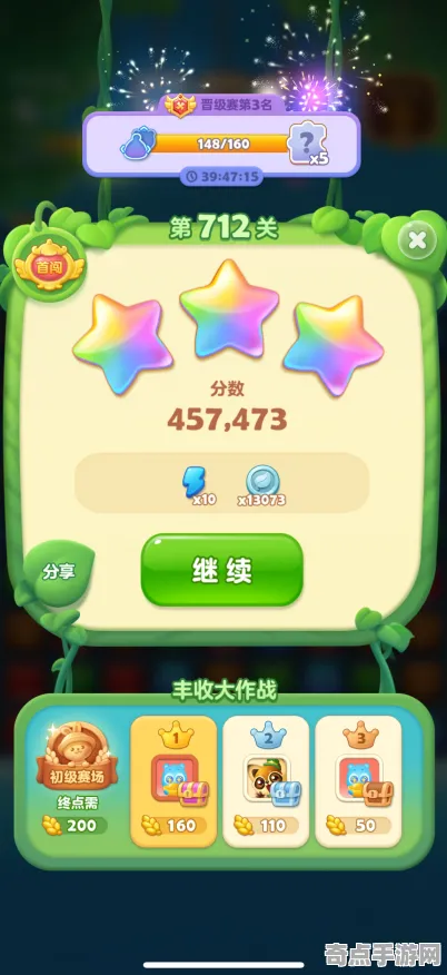2025最新动态»双十一消消乐独家内容揭秘，性能对比评测速看！