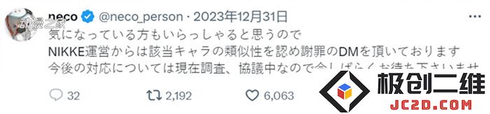 QQ截图20240102152524.jpg